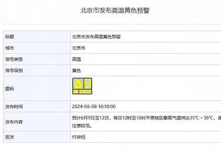 约基奇谈横扫湖人：能不能别再提了？这次两边都有机会