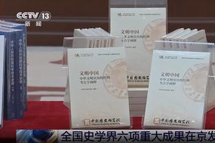 克鲁尼奇：费内巴切诚心希望我加盟，我将会为球队付出一切