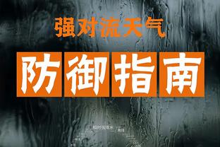 Shams：克莱的问题出在薪水过高 下份合同2500万以下可能更合理