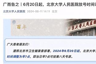 ?双探花稳定 白帝闪耀 凯尔特人绅士横扫热火晋级东部半决赛