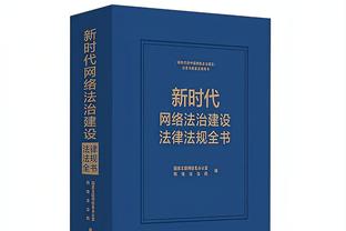 队记：尽管面临交易哈登的压力 但76人并不急于推动完成这件事