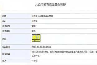 ?快船记者锐评湖人：从21年就开始走下坡路 放走了卡鲁索&波普