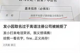 赵宇：梅西因伤缺席概率也就30%，伤病作为缺席原因完全说不过去